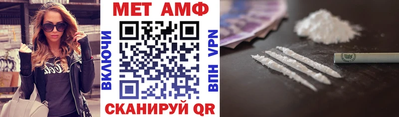 наркотики Мичуринск МЕГА зеркало АМФЕТАМИН 98%