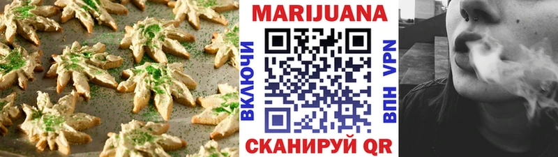 Cannafood марихуана  Мичуринск 