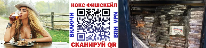hydra   Мичуринск  Cocaine Columbia 