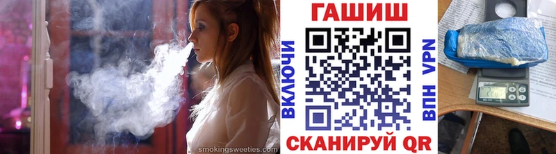 ГАШИШ гарик Мичуринск