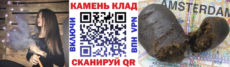 МЕГА ТОР  Мичуринск  ГАШИШ убойный 