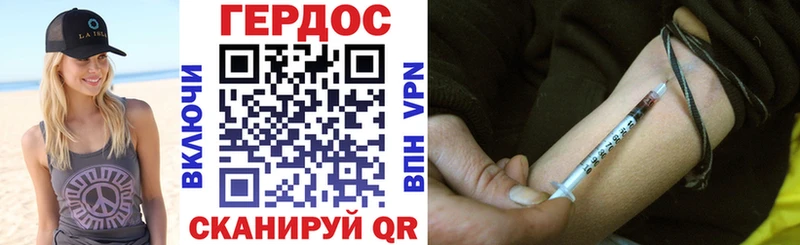 закладки  Мичуринск  ГЕРОИН афганец 