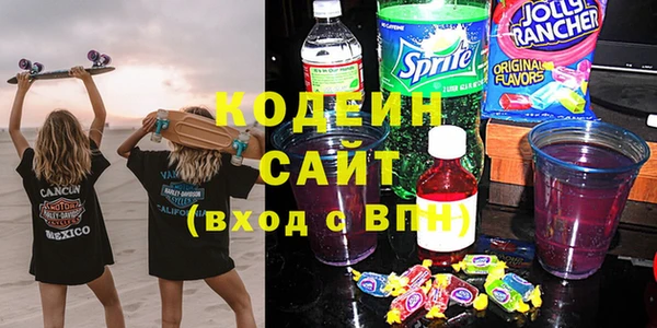 первитин Алзамай