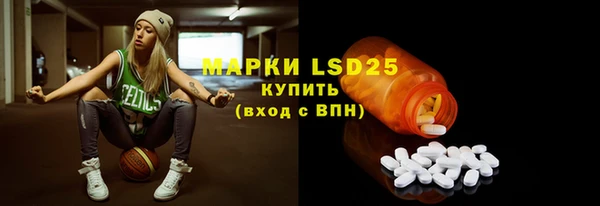 таблы Барнаул