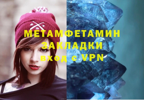 первитин Алзамай