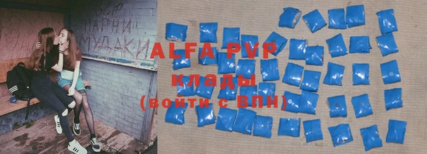 первитин Алзамай