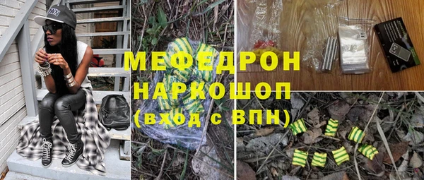 кристаллы Ижевск