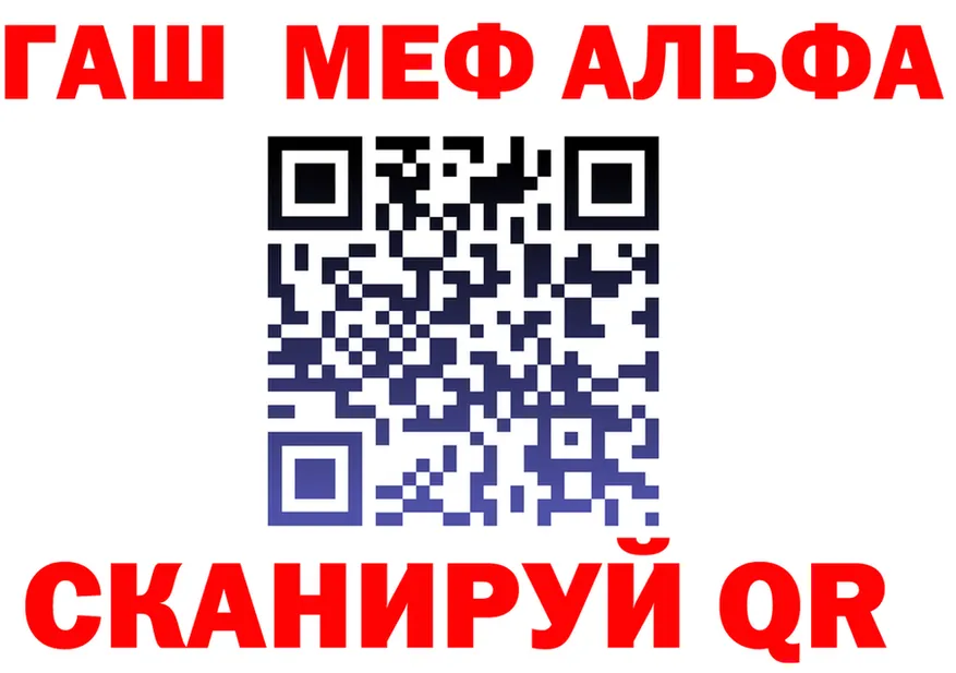 Бошки Шишки Bruce Banner ТОР площадка OMG Мичуринск