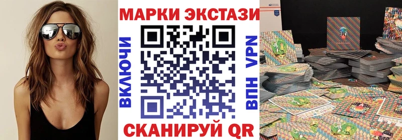 Марки NBOMe 1500мкг  Мичуринск 