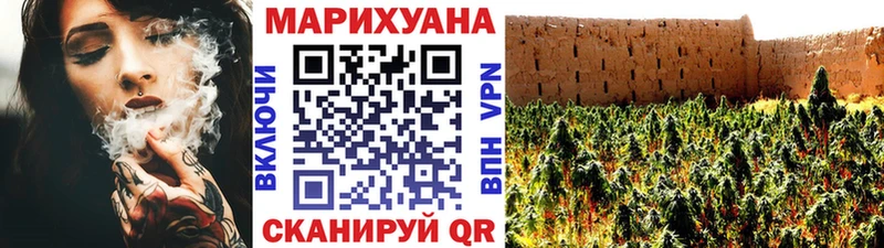 Шишки марихуана AK-47  Мичуринск 